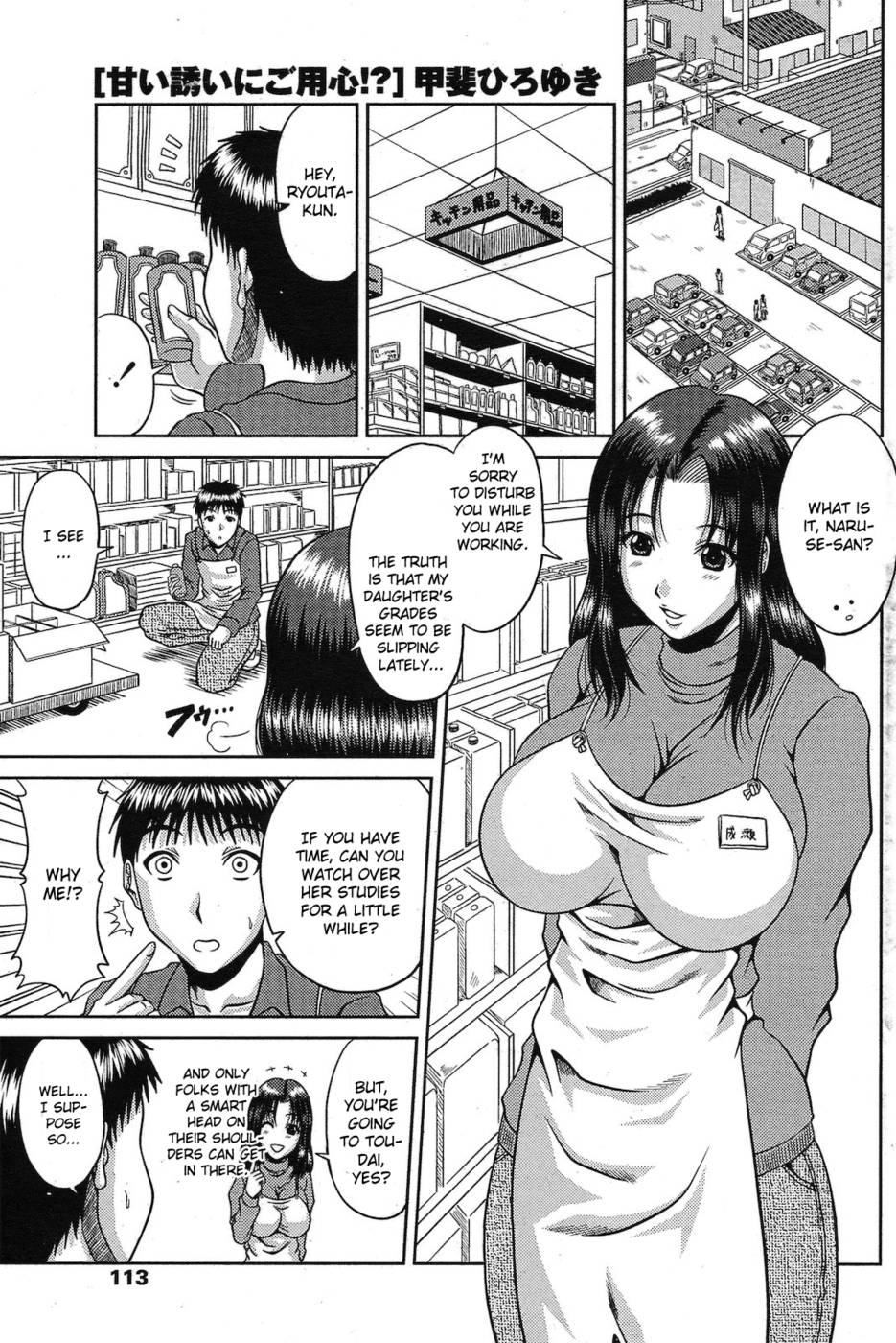 Hentai Manga Comic-Amai Sasoi ni Goyoujin!-Read-1